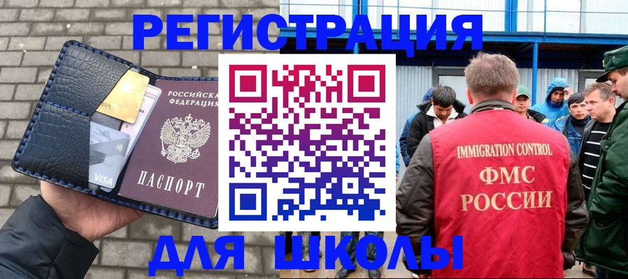 найти адрес прописки в Пестово