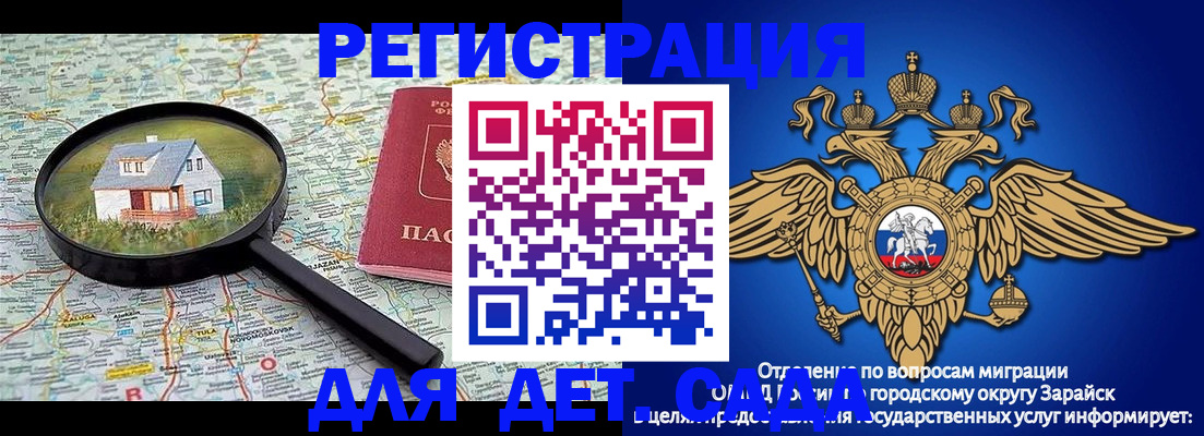 временная регистрация 2025 в Пестово